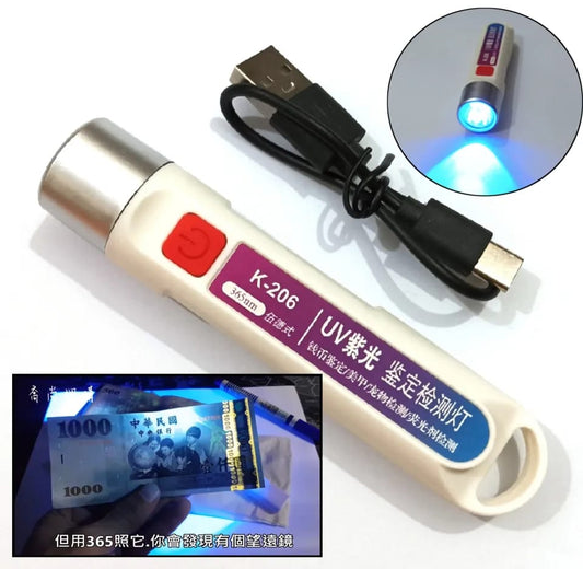 Portable Mini UV Money Detector Light – Handheld UV Blacklight Flashlight & Counterfeit Currency Checker